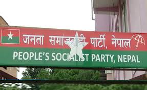 सप्तरीको डाक्नेश्वरी १ र ४ मा जसपा नेपाल विजयी